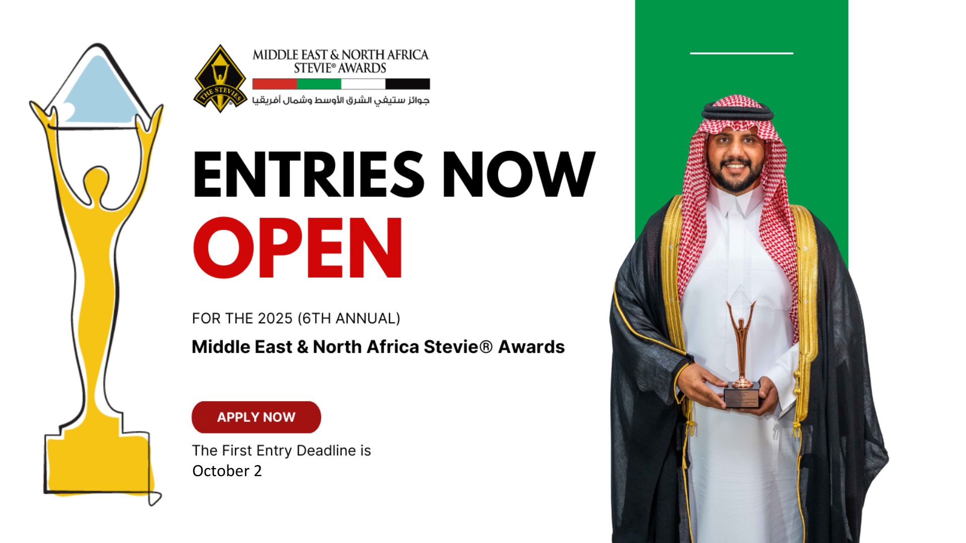 Call for Entries Issued for the 2025 Middle East & North Africa Stevie® Awards