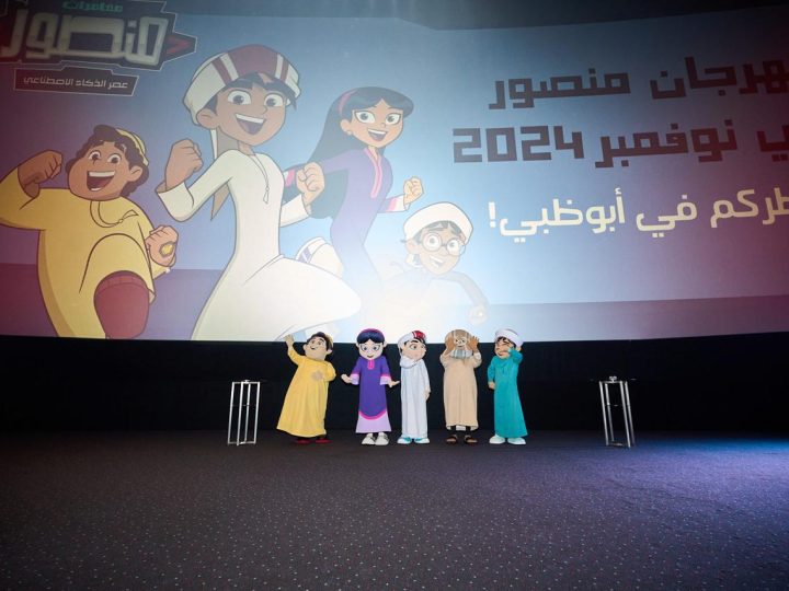 Mansour’s Cartoon World Comes to Life at ‘Mansour, The Festival’ This November