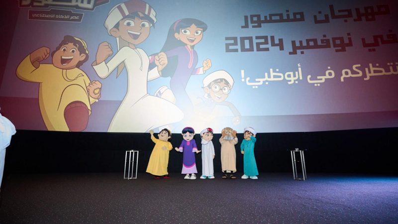 Mansour’s Cartoon World Comes to Life at ‘Mansour, The Festival’ This November