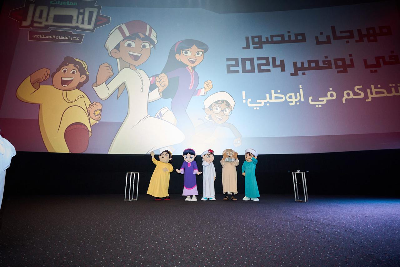 Mansour’s Cartoon World Comes to Life at ‘Mansour, The Festival’ This November