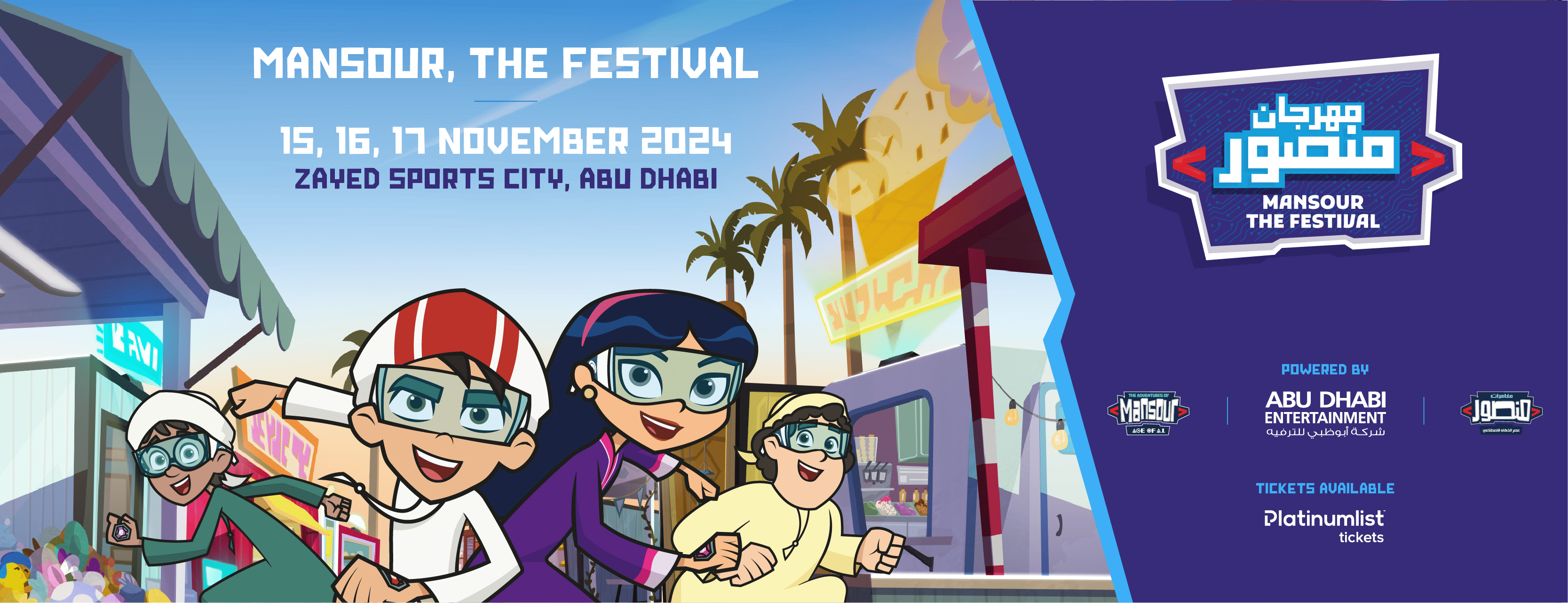 Award-Winning Cartoon Series Mansour Launches First-Ever Live Festival, Offering Fun for the Entire Family!