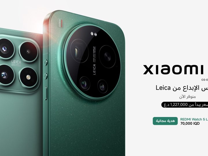 شاومي تطلق الجيل الجديد من سلسلة  Xiaomi 17 